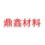 鼎鑫新型材料