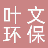 葉文環(huán)?？萍? onerror=